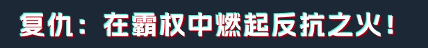 图片[1]-黄昏特工小队/Twilight Wars Build.18686785|角色扮演|容量7.6GB|免安装绿色中文版-马克游戏