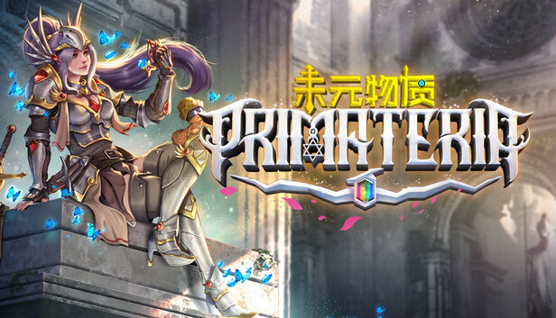 《未元物质/Primateria》免安装中文版