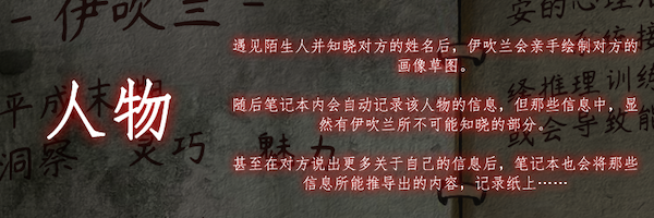回溯依存|官方中文|The Chrono Jotter插图13vtavta