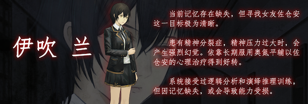 回溯依存|官方中文|The Chrono Jotter插图3vtavta