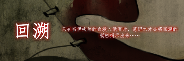 回溯依存|官方中文|The Chrono Jotter插图16vtavta