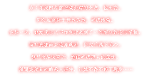 回溯依存|官方中文|The Chrono Jotter插图2vtavta