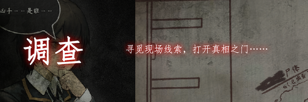 回溯依存|官方中文|The Chrono Jotter插图18vtavta