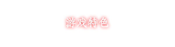 回溯依存|官方中文|The Chrono Jotter插图11vtavta