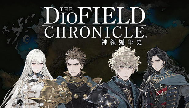 《神领编年史/The DioField Chronicle》免安装中文版
