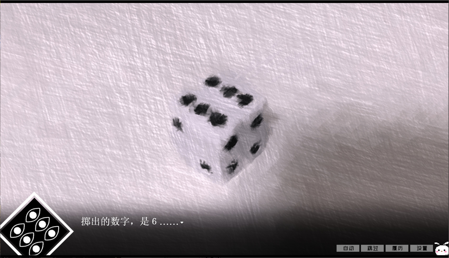 图片[4]-冷血症骰子-秋风资源网