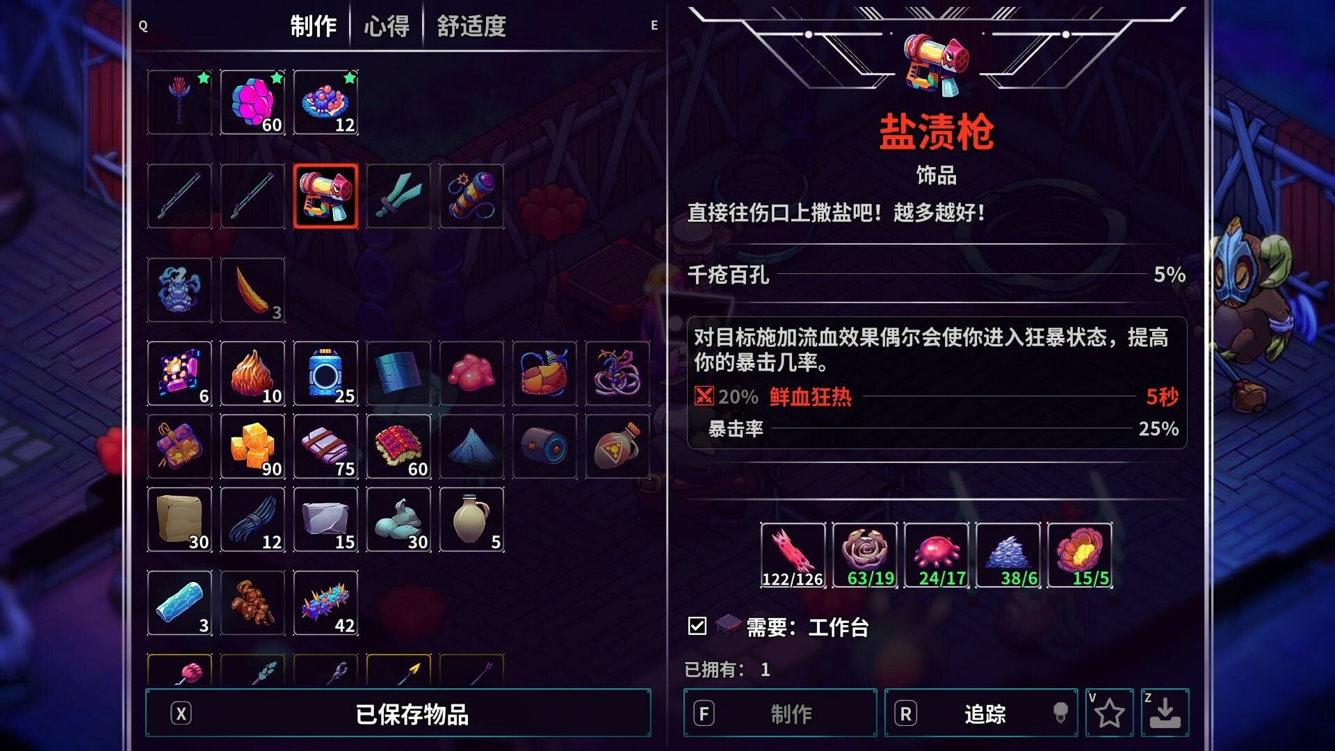 图片[9]-崩溃大陆2/Crashlands 2 v1.3.8|动作冒险|1.8GB|中文-蝶影二次元