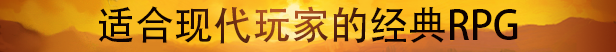 破碎之路/Broken Roads|V1.3.12746-官中简体|容量12.36GB插图4咸鱼单机官网