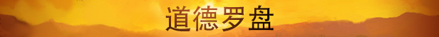 破碎之路/Broken Roads|V1.3.12746-官中简体|容量12.36GB插图6咸鱼单机官网
