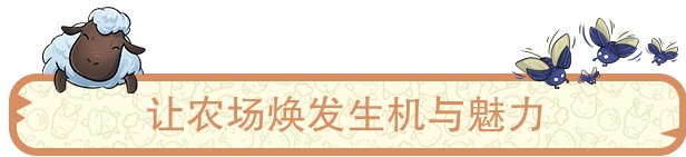 图片[18]|梦幻谷 Everdream Valley v5.122.1541 联机版 -飞星（官中）|飞星游戏网 - 高质量单机游戏网盘下载站 | 免费Steam资源