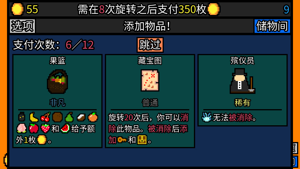 游戏截图4