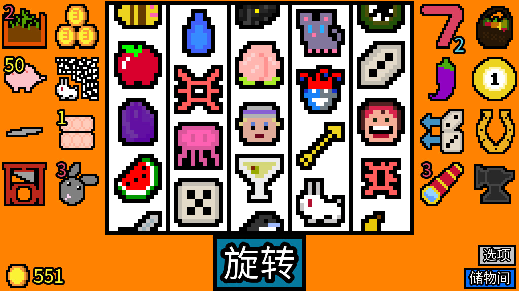 幸运房东 官方中文 v1.0.14 解压即玩-CCAK.CC