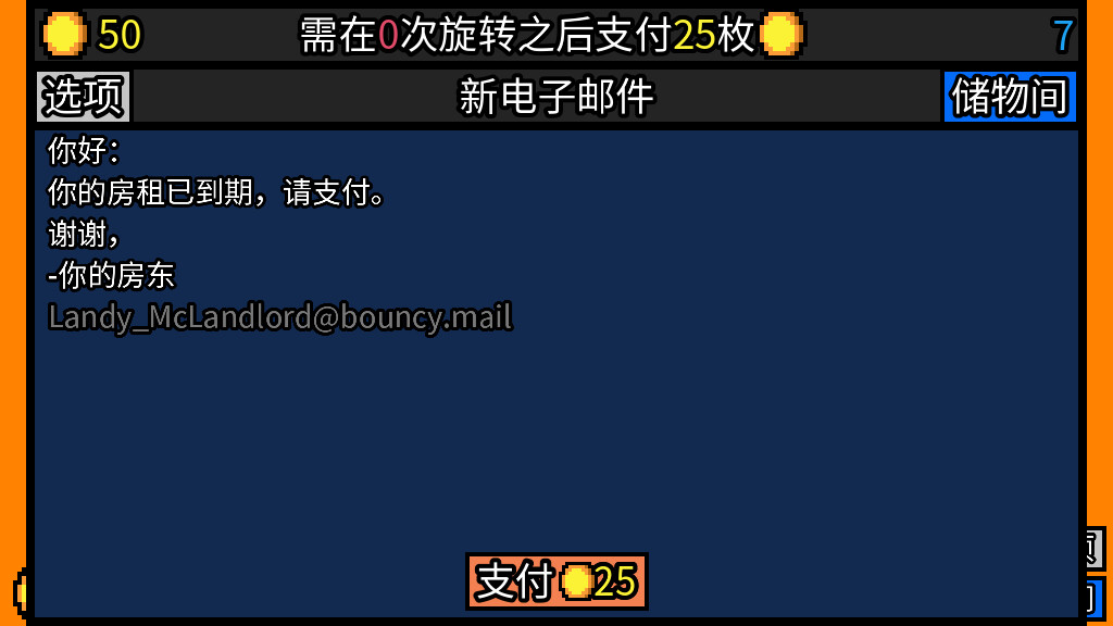 游戏截图3