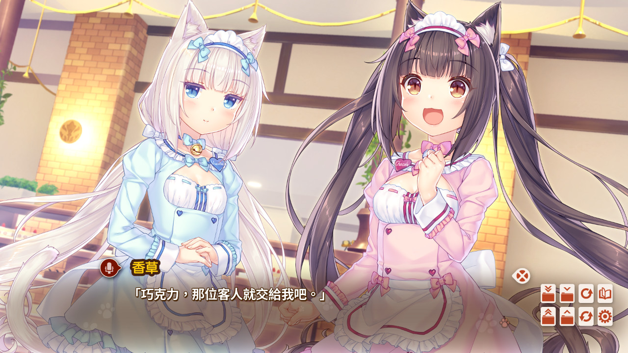 【AVG】巧克力与香子兰：猫娘乐园全6部整合~官方中文[PC+PE+20G]