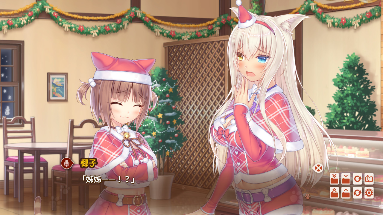 图片[7]-【PC/ADV/中文】巧克力与香子兰1-4 + 外传 Nekopara STEAM官方中文版【16.9G】-马克游戏