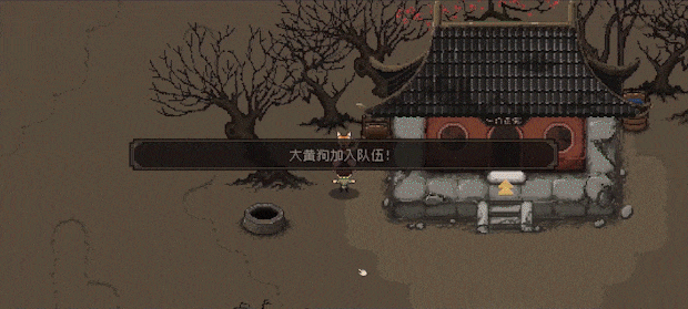大江湖之苍龙与白鸟|The World of Kungfu Dragon and Eagle