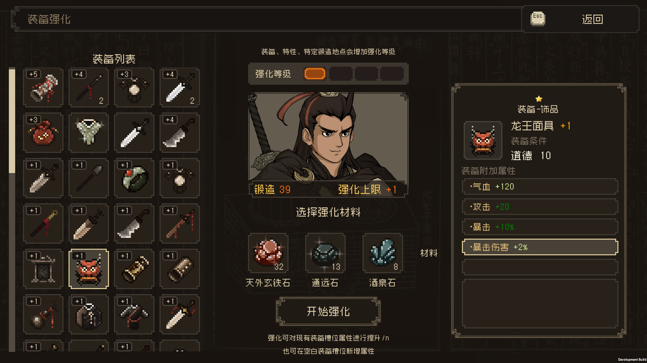 大江湖之苍龙与白鸟|The World of Kungfu Dragon and Eagle