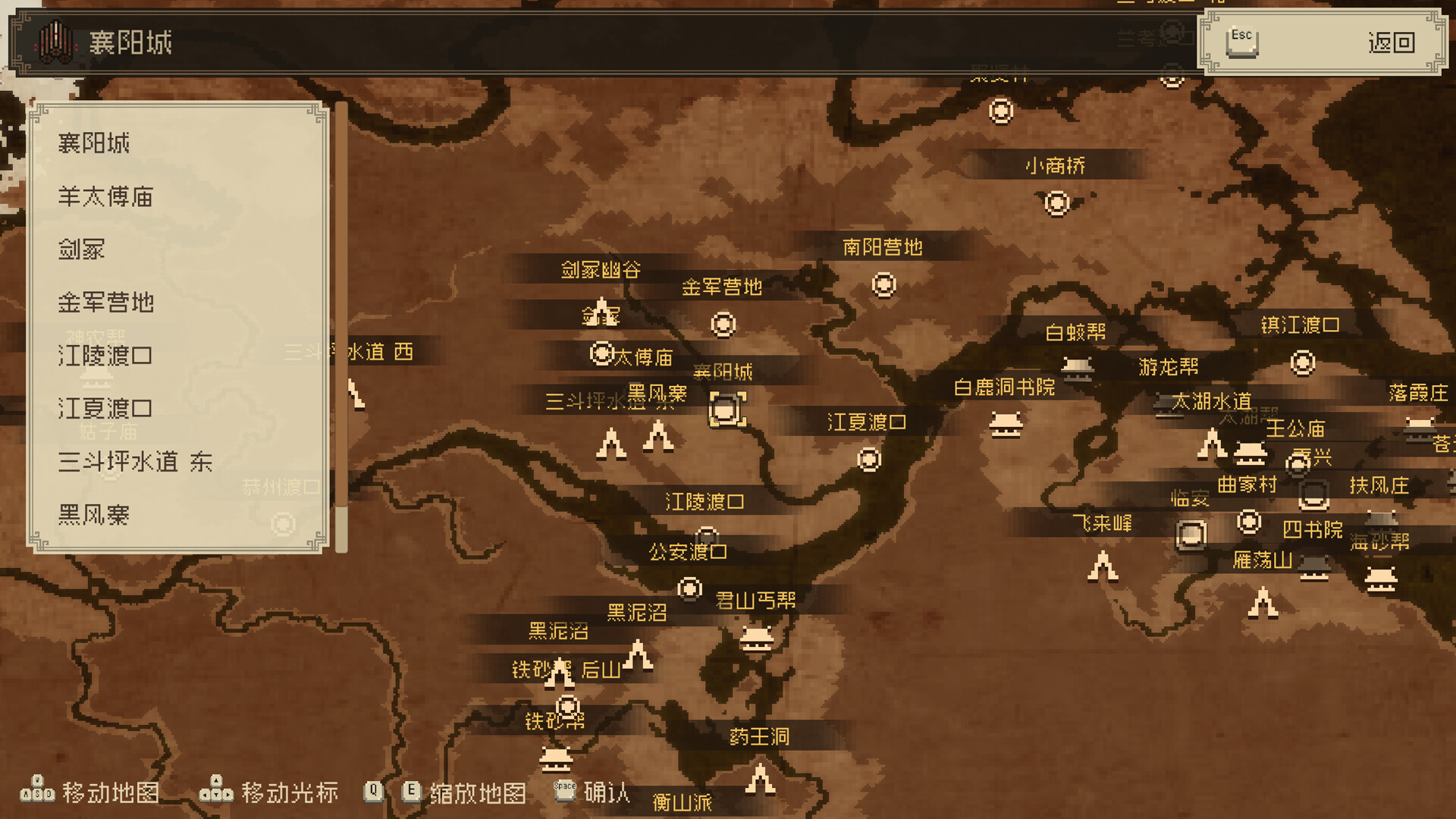 大江湖之苍龙与白鸟|The World of Kungfu Dragon and Eagle