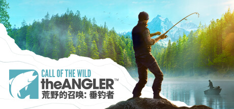 荒野的召唤：垂钓者 Call of the Wild: The Angler