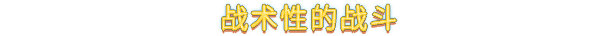 图片[5]-英灵殿之子/Sons of Valhalla-秋风资源网