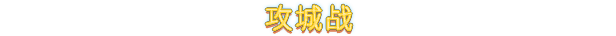 图片[7]-英灵殿之子/Sons of Valhalla-秋风资源网
