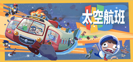 Subterranauts