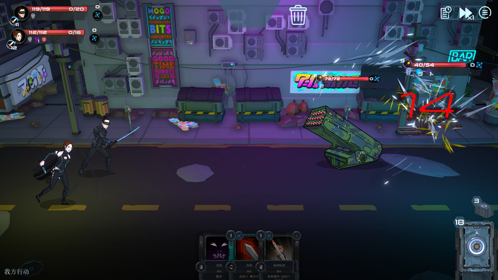 都市丛零|官方中文|支持手柄|Metroplex Zero: Sci-Fi Card Battler插图10