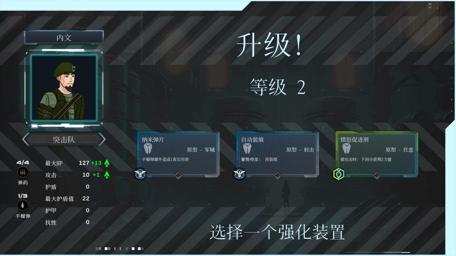 都市丛零|官方中文|支持手柄|Metroplex Zero: Sci-Fi Card Battler插图13