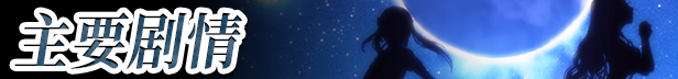 图片[2]-少女骑士救主记/Chevalier Historie（V230625+全DLC）-秋风资源网