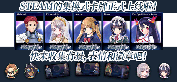 少女骑士救主记|V2.02|STEAM官中