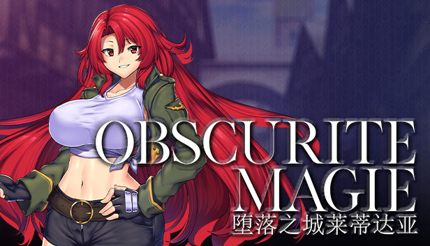 《堕落之城莱蒂达亚/Obscurite Magie The City of Sin》免安装中文版