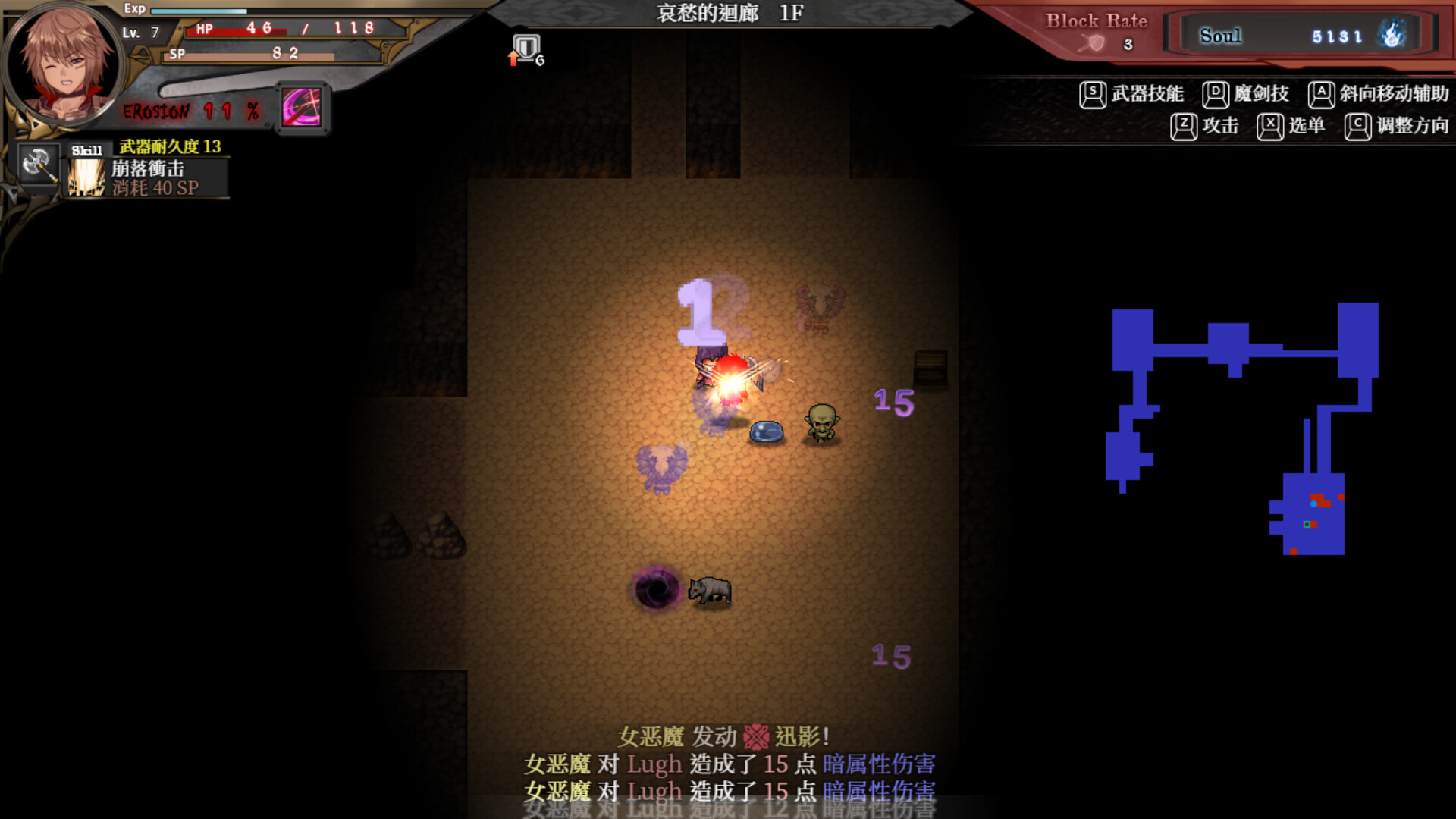 图片[10]-苍色之光与魔剑锻造师/The Shimmering Horizon and Cursed Blacksmith V1.0.0|角色扮演|4.5GB|STEAM官中-蝶影二次元