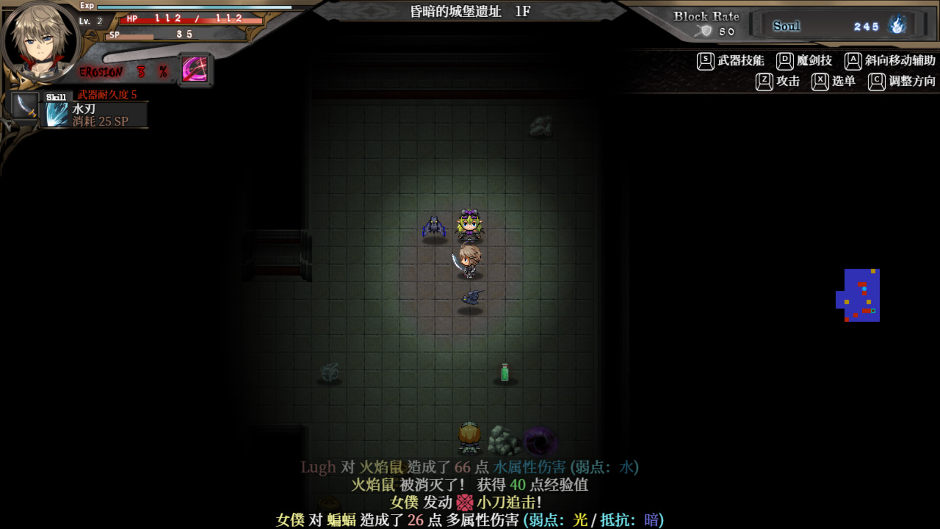 图片[9]-苍色之光与魔剑锻造师/The Shimmering Horizon and Cursed Blacksmith V1.0.0|角色扮演|4.5GB|STEAM官中-蝶影二次元