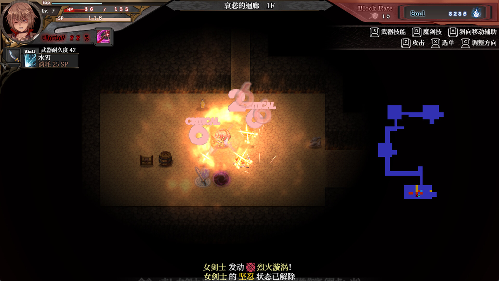 图片[11]-苍色之光与魔剑锻造师/The Shimmering Horizon and Cursed Blacksmith V1.0.0|角色扮演|4.5GB|STEAM官中-蝶影二次元