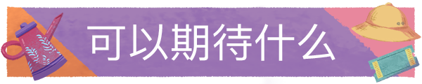 《告诉我你的故事 Tell Me Your Story》官中简体|容量1.6GB