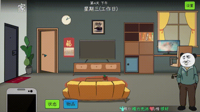 图片[14]|中国式网游 v1.4 集成全DLC 全新【钓鱼模式】现已免费推出 -飞星（官中）|飞星游戏网 - 高质量单机游戏网盘下载站 | 免费Steam资源