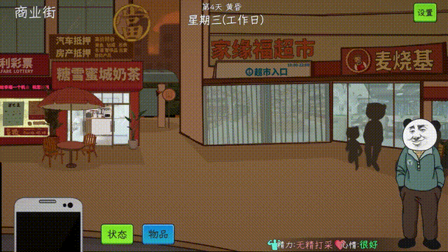 图片[15]|中国式网游 v1.4 集成全DLC 全新【钓鱼模式】现已免费推出 -飞星（官中）|飞星游戏网 - 高质量单机游戏网盘下载站 | 免费Steam资源