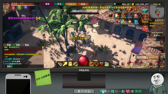 图片[17]|中国式网游 v1.4 集成全DLC 全新【钓鱼模式】现已免费推出 -飞星（官中）|飞星游戏网 - 高质量单机游戏网盘下载站 | 免费Steam资源
