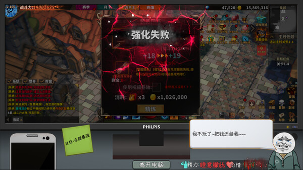 截图 #3
