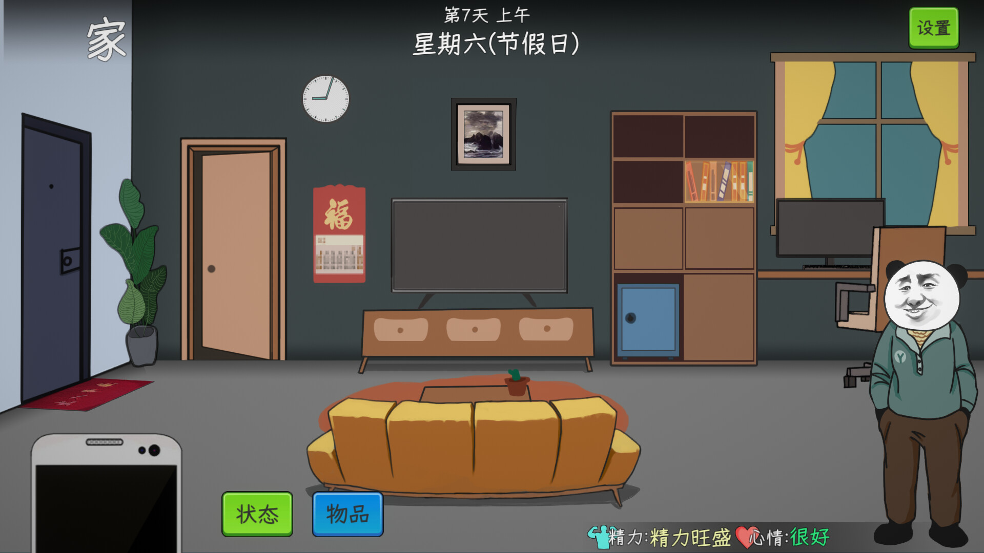 中国式网游-CCAK.CC