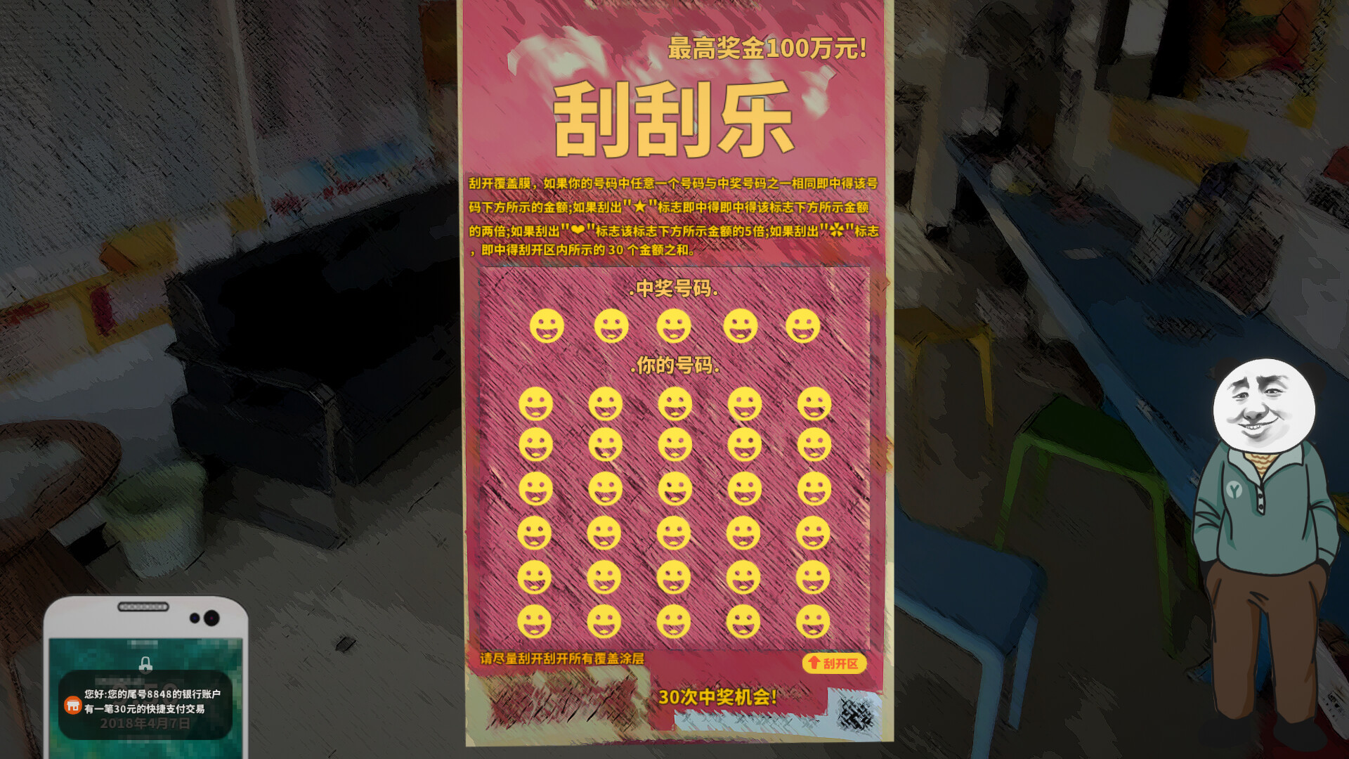 中国式网游-CCAK.CC