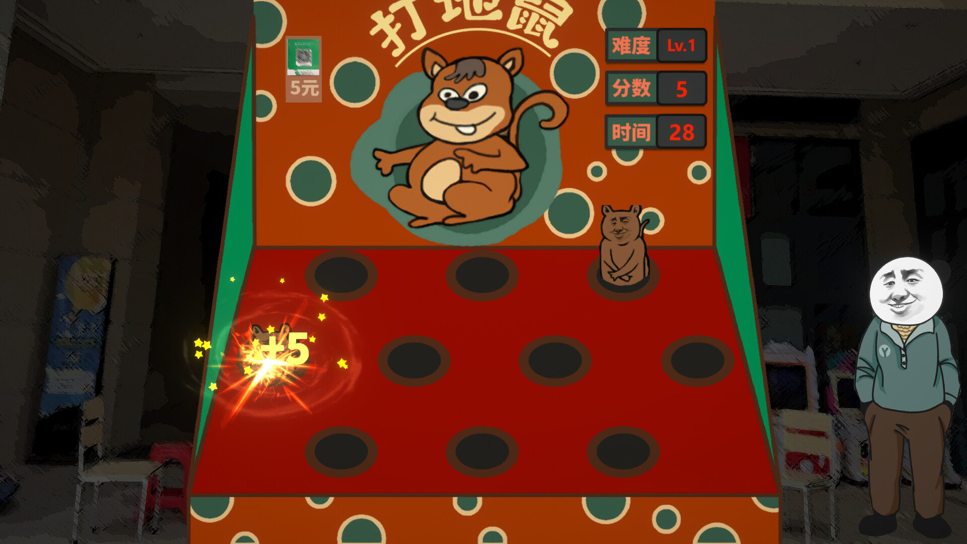 中国式网游-CCAK.CC