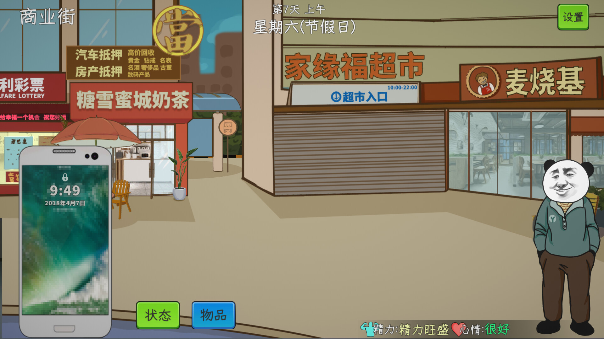 中国式网游-CCAK.CC