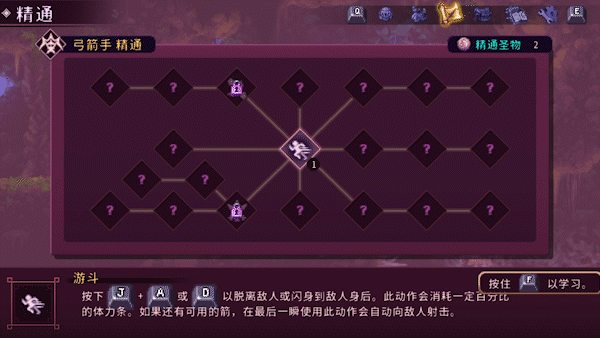 图片[12]-英灵士魂/Souldiers-秋风资源网