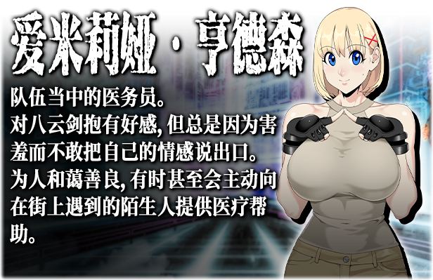 图片[7]-【PC/RPG/中文】反叛的使徒 V1.02 STEAM官方中文版【3.4G】-马克游戏