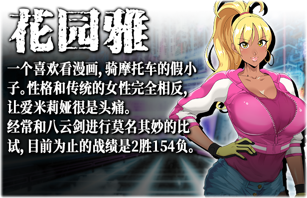 图片[6]-【PC/RPG/中文】反叛的使徒 V1.02 STEAM官方中文版【3.4G】-马克游戏