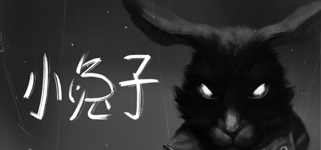 小兔子/Tiny Bunny v20260504|恐怖冒险|容量6.7GB|免安装绿色中文版-马克游戏