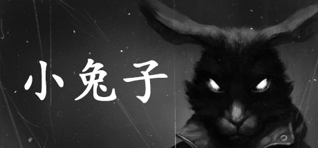 小兔子 | Tiny Bunny