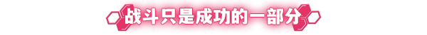 塑战核心|Battle Shapers|1.0.3.10160