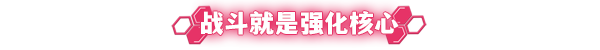 塑战核心|Battle Shapers|1.0.3.10160